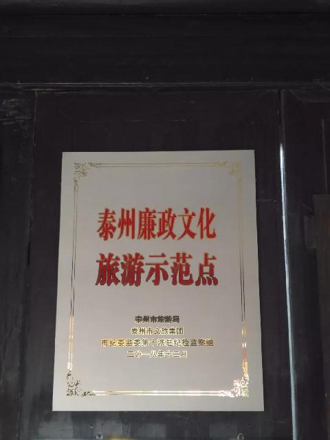 榮譽 榮譽